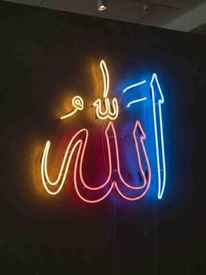 Kamer Neon LED Işıklı Allah Lafzı