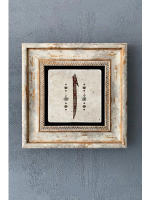 PremiumPort Elif Hat Sanatlı Çerçeveli Taş Duvar Dekoru 20X20 cm