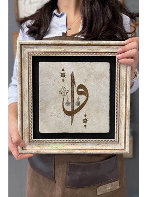 PremiumPort Şık Çerçeveli Taş Duvar Dekoru 30X30 cm Vav Elif Hat Sanatı