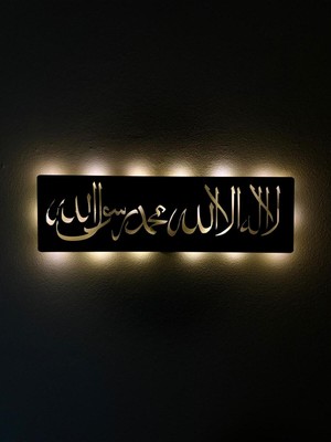PremiumPort Işıklı Ahşap La Ilahe Illallah Yazılı Tablo, Evinize Şıklık Katın