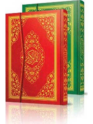 Kur'An-I Kerim (Cami Boy - Mühürlü - 2 Renk - Kod: 060)