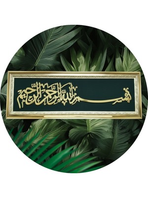 Fabrikam06 Altın Renkli Çerçeveli Tablo Çerçeveli Pleksi Besmele Kapı Üzeri Için BESMELEP001