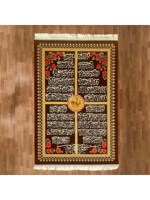 Mevlana Bazaar Ayetel Kürsi Yazılı Ipek Dekoratif Duvar Halısı