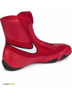 Nike Boks Ayakkabısı