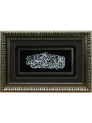 E38 El Işçiliği Kelime-I Tevhid Naht Sanatı Tablo 61*41 CM-6476