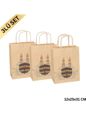 Roco Paper Co. Ramazan Hediyelik Paketleme Çantası, 3lü Paket, Kabe Baskılı Kraft Kağıt Çanta Seti, 12X25X31 cm