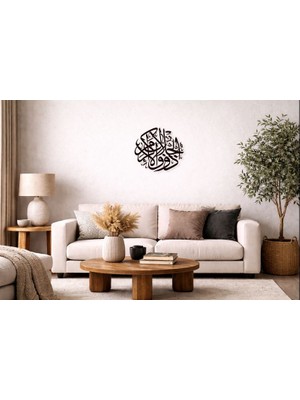 Zmt Design Al Rahman Duvar Dekorasyon