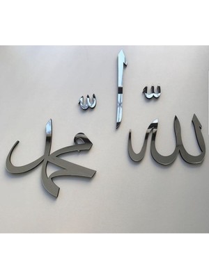 Evsay Arapça Allah Muhammed Yazılı Pleksi Duvar Süsü
