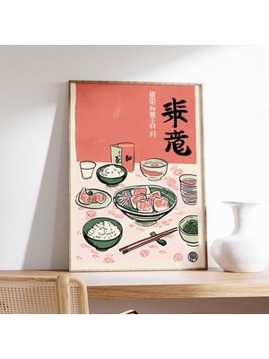 Ninastore Japon Yemekleri Sanat Baskısı Minimalist Mutfak Duvar Sanatı Posteri Suşi ve Pirinç Illüstrasyonu Mo