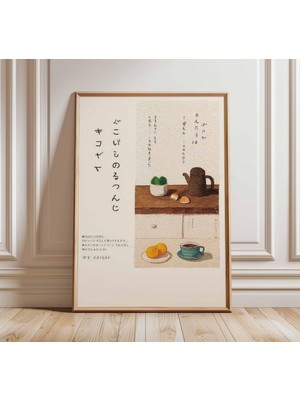 Ninastore Japon Mutfağı Duvar Sanatı, Minimalist Yemek Posteri, Retro Kahve Baskısı, Asya Natürmort Sanatı, Vi