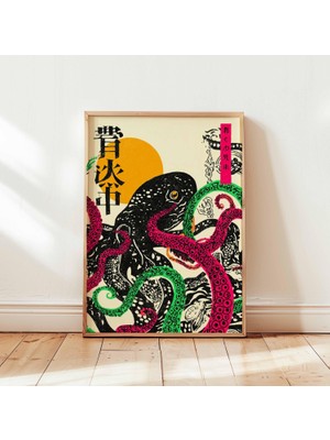 Ninastore Retro Japon Ahtapot Posteri Japon Pop Art Baskısı Hayvan Baskısı Modernist Sanat Baskısı Asya Dekora