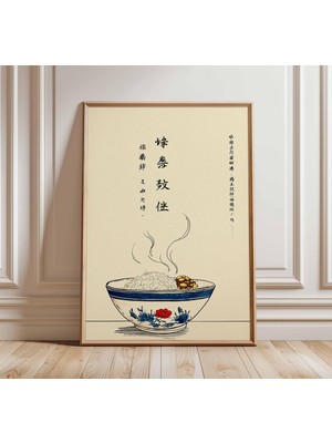Ninastore Asya Pirinç Kasesi Duvar Sanatı Japon Mutfağı Poster Baskısı Oryantal Yemek Sanatı Vintage Asya Deko