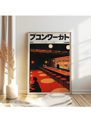 Ninastore Japon Izakaya Bar Posteri, Bar Baskısı, Japon Bar Sanatı, Japon Bar Baskısı, Gece Hayatı Sanatı, Tok