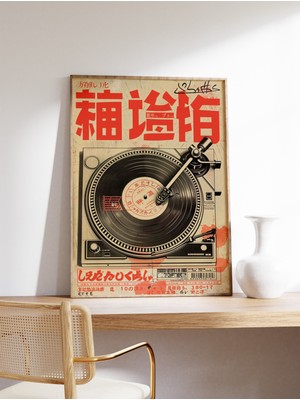 Ninastore Japon Retro Müzik Posteri, Vintage Vinil Duvar Sanatı, Retro Japon Duvar Sanatı, Müzik Baskısı, Müzi