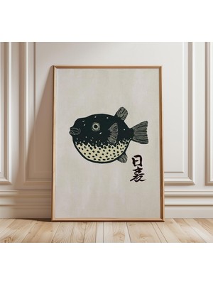 Ninastore Japon Balon Balığı Posteri Minimalist Mürekkep Tarzı Duvar Sanatı Vintage Asya Baskısı Modern Japon