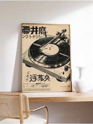 Ninastore Japon Retro Müzik Posteri, Vintage Vinil Duvar Sanatı, Retro Japon Duvar Sanatı, Müzik Baskısı, Müzi