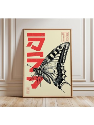 Ninastore Japon Kelebek Posteri, Vintage Ukiyo-E Tarzı Duvar Sanatı, Doğa Baskısı, Zarif Böcek Sanatı, Yatak O