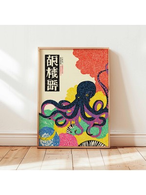 Ninastore Retro Japon Ahtapot Posteri Japon Pop Art Baskısı Hayvan Baskısı Modernist Sanat Baskısı Asya Dekora