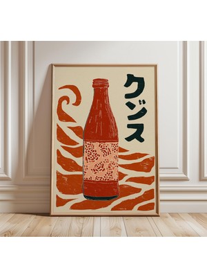Ninastore Japon Linol Baskı Şişe Baskısı Retro Içecek Posteri Minimalist Duvar Sanatı Vintage Içecek Illüstras