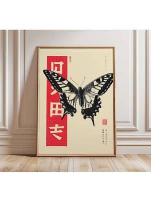 Ninastore Japon Kelebek Posteri, Vintage Ukiyo-E Tarzı Duvar Sanatı, Doğa Baskısı, Zarif Böcek Sanatı, Yatak O