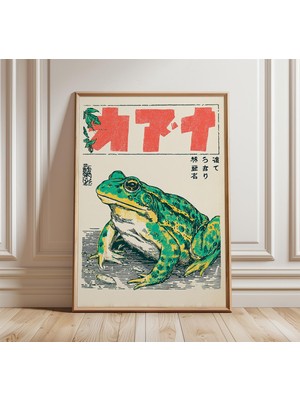 Ninastore Japon Kurbağası Posteri, Vintage Ukiyo-E Tarzı Duvar Sanatı, Retro Hayvan Baskısı, Yeşil Amfibi Sana