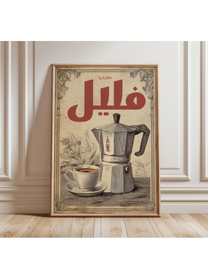 Ninastore Vintage Arap Kahvesi Posteri Retro Orta Doğu Duvar Sanatı Klasik Moka Pot Baskısı Kahverengi ve Kırm