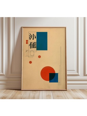 Ninastore Japon Soyut Geometrik Poster Bauhaus Minimalist Duvar Sanatı Modern Retro Baskı Kırmızı Mavi Daire K