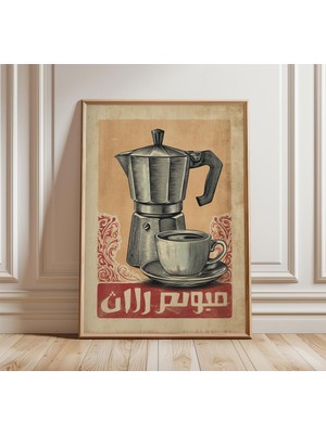Ninastore Vintage Arap Kahvesi Posteri Retro Orta Doğu Duvar Sanatı Klasik Moka Pot Baskısı Kahverengi ve Kırm