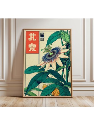 Ninastore Japon Çarkıfelek Çiçeği Posteri, Vintage Ukiyo-E Tarzı Duvar Sanatı, Retro Botanik Baskı, Yeşil ve K