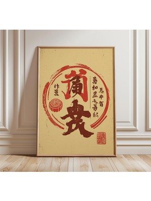 Ninastore Çin Kaligrafisi Posteri, Vintage Mürekkep Sanatı Baskısı, Oryantal Duvar Dekoru, Minimalist Asya Sem