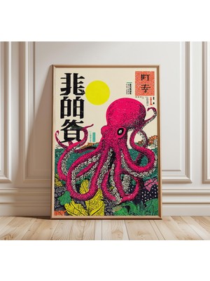 Ninastore Japon Ahtapotu Posteri, Vintage Ukiyo-E Tarzı Baskı, Cesur Retro Duvar Sanatı, Kızıldeniz Canlısı Sa
