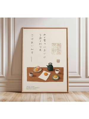 Ninastore Japon Mutfağı Duvar Sanatı, Minimalist Yemek Posteri, Retro Kahve Baskısı, Asya Natürmort Sanatı, Vi