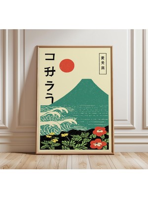 Ninastore Fuji Dağı Japonya Posteri Japon Minimalist Baskı Vintage Ukiyo-E Tarzı Duvar Sanatı Yükselen Güneş M