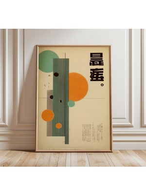 Ninastore Minimalist Japon Posteri, Retro Geometrik Sanat Baskıları, Renkli Soyut Grafik Tasarım, Modern Asya