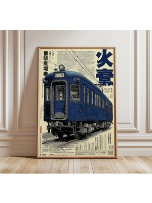 Ninastore Japon Treni Sanat Baskısı Retro Demiryolu Posteri Vintage Lokomotif Illüstrasyonu Endüstriyel Duvar