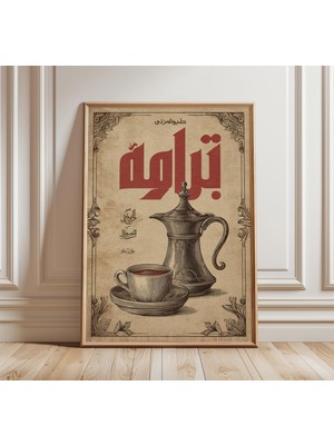 Ninastore Vintage Arap Kahvesi Posteri Retro Orta Doğu Duvar Sanatı Klasik Dallah Kahve Potu Baskısı Kırmızı V