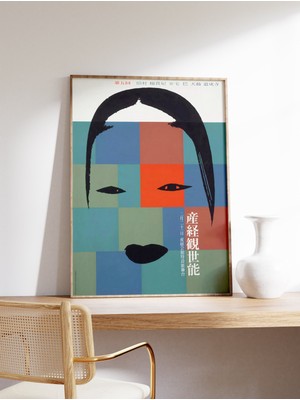 Ninastore Japon Sanatı Posteri Japon Baskısı Soyut Duvar Sanatı Dekorasyonu Modern Sanat Iç Mekan Tasarımı Jap