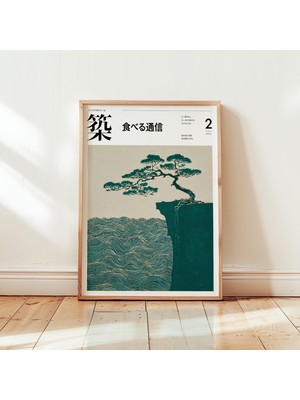 Ninastore Japon Bonsai Kaya Posteri Minimalist Doğa Duvar Sanatı Baskısı Zen Japon Sanatı Modern Asya Ev Dekor