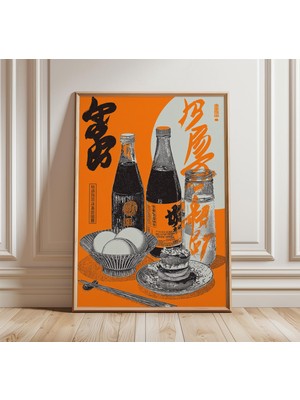 Ninastore Asya Sokak Yemekleri Posteri, Vintage Restoran Duvar Sanatı, Retro Turuncu Mutfak Baskısı, Soya Sosu