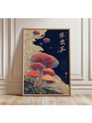 Ninastore Japon Mantarı Posteri, Psikedelik Botanik Duvar Sanatı, Fantastik Doğa Illüstrasyonu, Canlı Mantar B