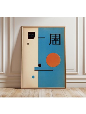 Ninastore Japon Minimalist Sanat Baskısı Soyut Geometrik Poster Retro Tasarım Daireler ve Çizgiler Modern Japo