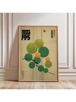 Ninastore Japon Minimalist Poster, Ahşap Baskı Tarzı, Yeşil ve Turuncu Meyve Motifi.