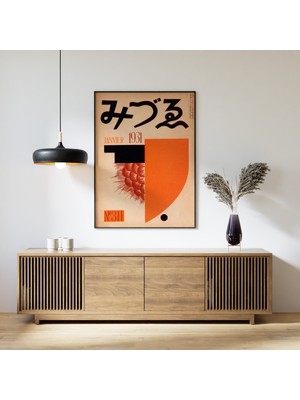 Ninastore Vintage Japon Dergisi Posteri Japon Pop Art Baskısı Modern Sanat Baskısı Asya Dekorasyonu Reklam Bas