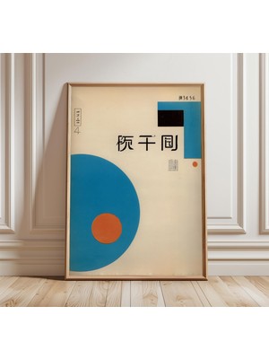 Ninastore Japon Minimalist Sanat Baskısı Soyut Geometrik Poster Retro Tasarım Daireler ve Çizgiler Modern Japo