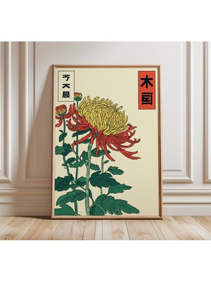 Ninastore Japon Krizantem Posteri, Vintage Ukiyo-E Tarzı Duvar Sanatı, Retro Botanik Baskı, Kırmızı ve Sarı Çi