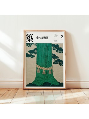 Ninastore Japon Ağacı Posteri Minimalist Doğa Duvar Sanatı Baskısı Modern Asya Dekorasyonu Zen Ev Sanatı Wabi