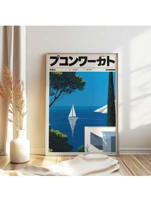 Ninastore Retro Japon Yelken Posteri Yaz Sanatı Japon Sanatı Japon Duvar Sanatı Oryantal Sanat Retro Japon Hed