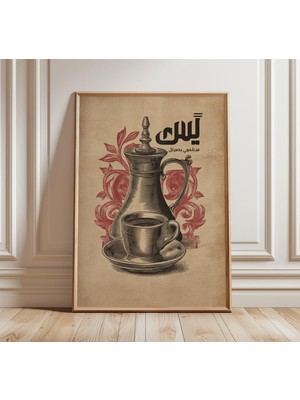 Ninastore Vintage Arap Kahvesi Posteri Retro Orta Doğu Duvar Sanatı Klasik Dallah Kahve Potu Baskısı Kırmızı V