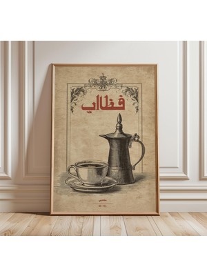 Ninastore Vintage Arap Kahvesi Posteri Retro Orta Doğu Duvar Sanatı Klasik Dallah Kahve Potu Baskısı Kırmızı V