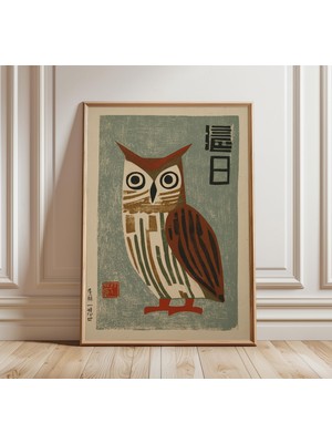 Ninastore Japon Baykuşu Sanat Baskısı, Vintage Ahşap Baskı Tarzı, Orta Çağ Hayvan Posteri, Minimalist Kuş Illü